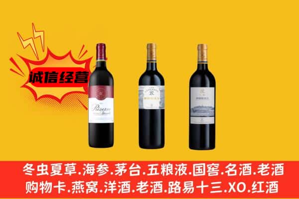 绥化市望奎上门回收拉菲价格