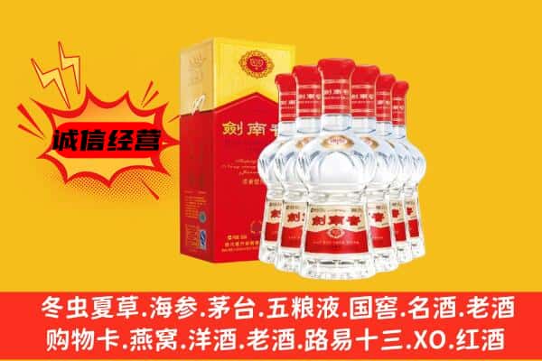 绥化市望奎上门回收水晶剑价格