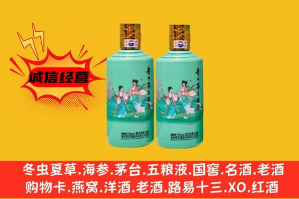绥化市望奎名酒回收24节气茅台酒.jpg