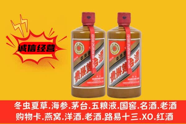 绥化市望奎名酒回收酱瓶茅台酒.jpg
