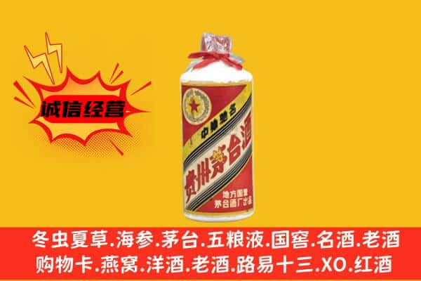 绥化市望奎名酒回收五星茅台酒.jpg