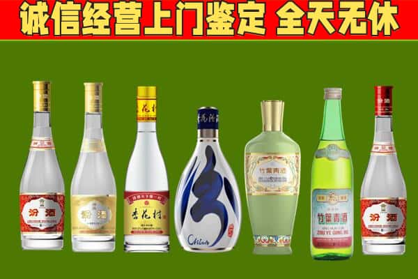 绥化市望奎烟酒回收汾酒系列.jpg